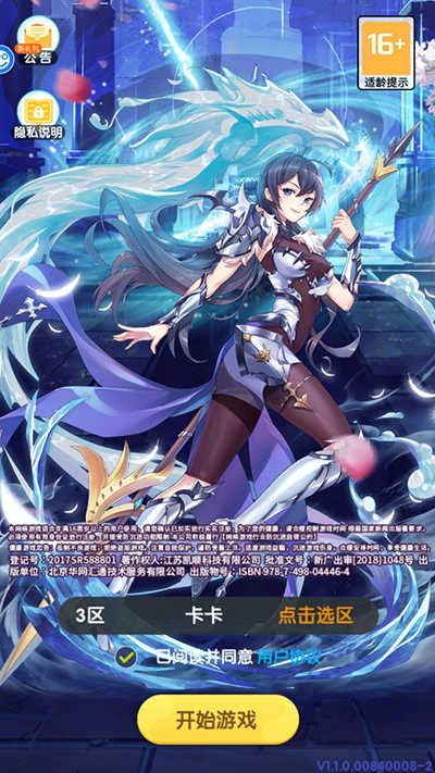 消除萌怪大作战破解版