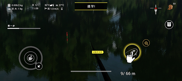 垂钓星球手机版