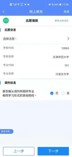 广西成考照片合规处理客户端手机版最新版图3