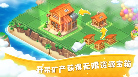 合成岛屿模拟农场最新版FarmDay图5