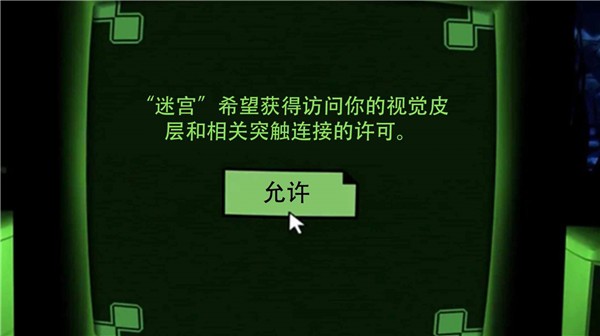 密室解谜逃脱dreader图1