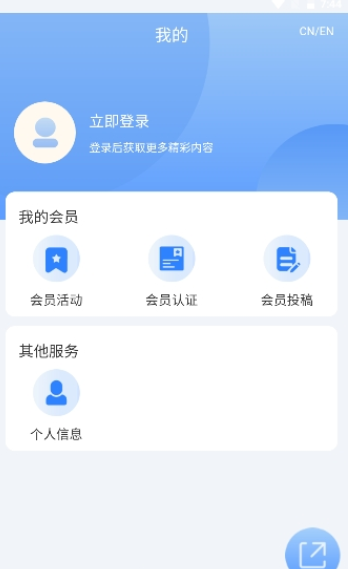 运河城市新闻图6