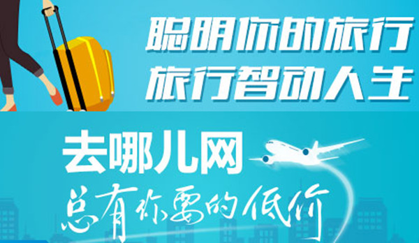 订机票哪个平台最便宜在什么软件app上订机票最便宜省钱