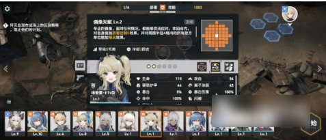 少女前线2追放邮箱位置一览