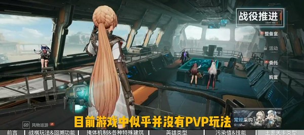 少女前线2追放官网版