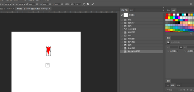 AdobePhotoshop旋转平均分布图形的具体步骤