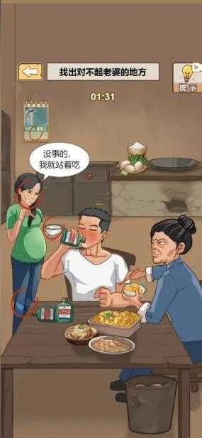 重生之路游戏破解版