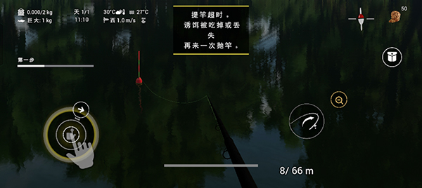 垂钓星球手机版