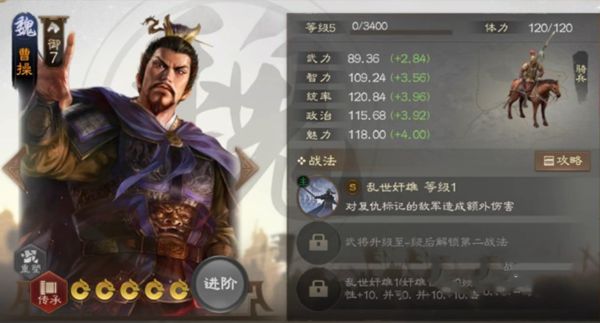 三国志战棋版核心武将排名前十2023最新核心武将搭配推荐