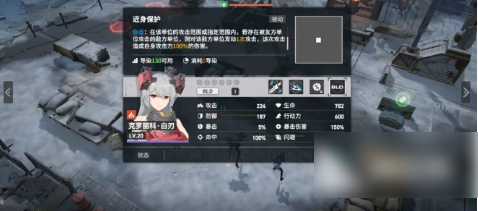 少女前线2追放邮箱位置一览