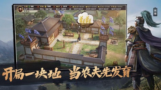 三国志战略版S2主流阵容有哪些三国志战略版S2主流阵容搭配思路