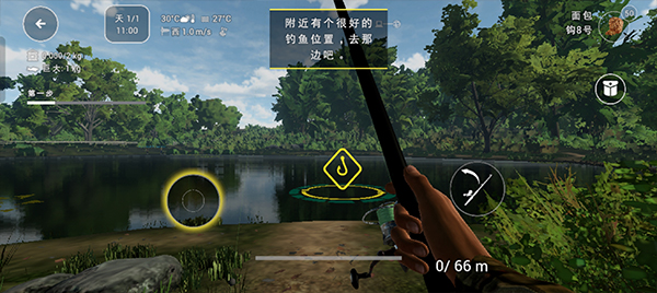 垂钓星球手机版