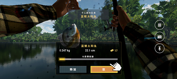 垂钓星球手机版