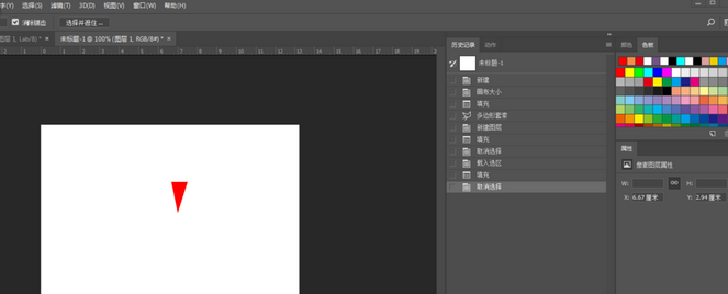 AdobePhotoshop旋转平均分布图形的具体步骤