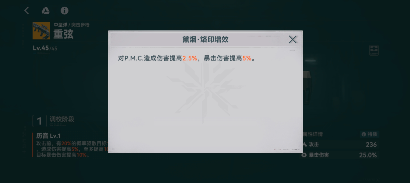 少女前线2追放重弦怎么样