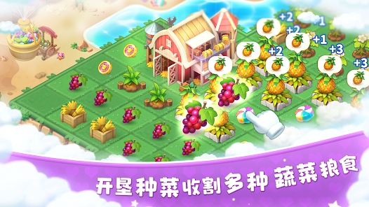 合成岛屿模拟农场最新版FarmDay截图2