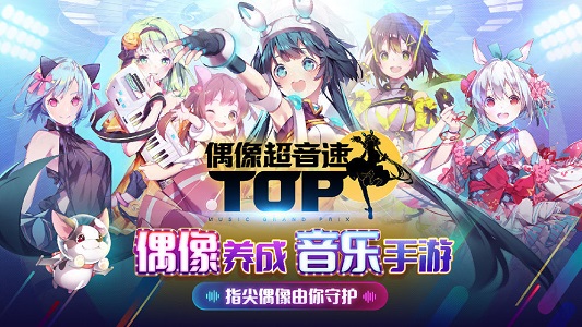 偶像超音速破解版TapsonicTOP图6