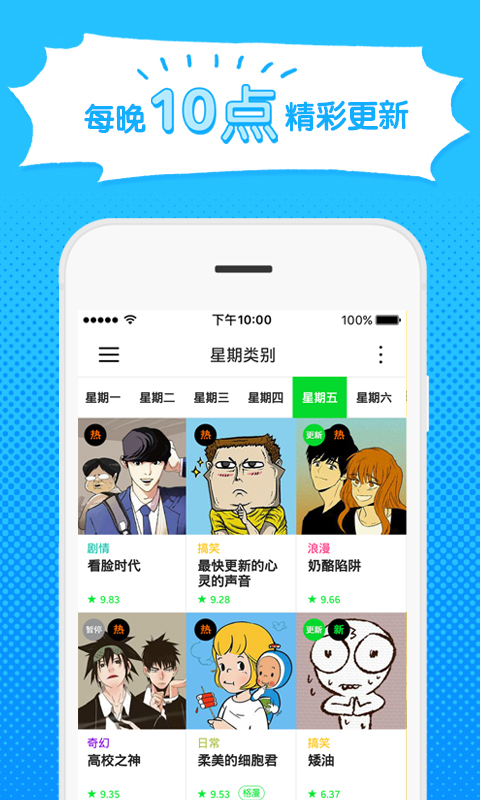 line动态壁纸app图7