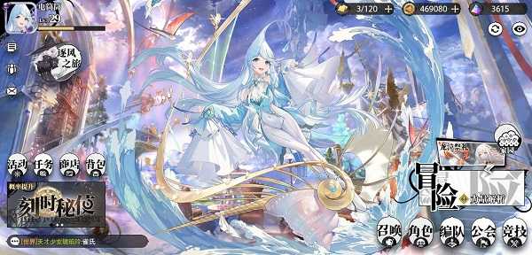 光隙解语破解版