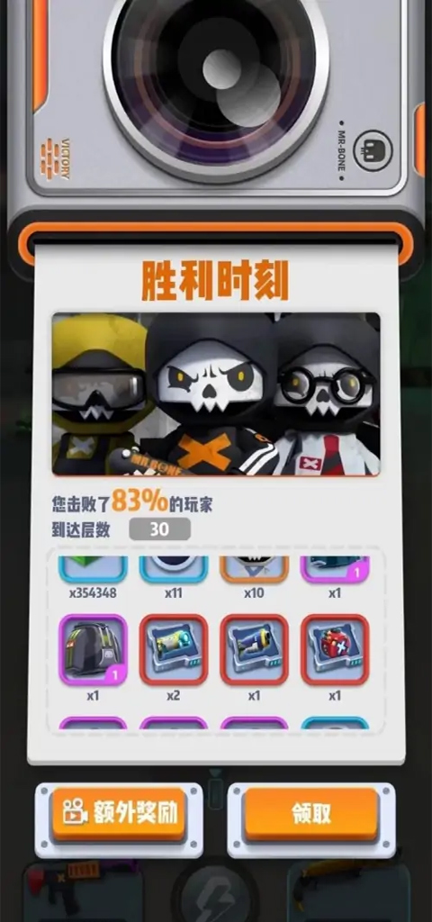 六号特工最新版