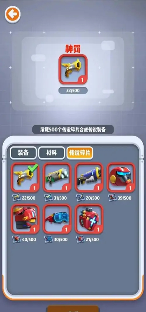 六号特工最新版