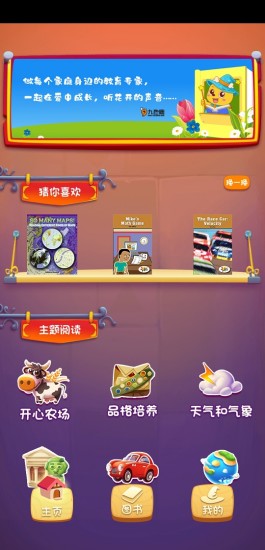 九色鹿图书馆app3.1.9安卓版图6