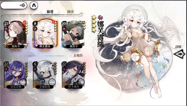 光隙解语破解版