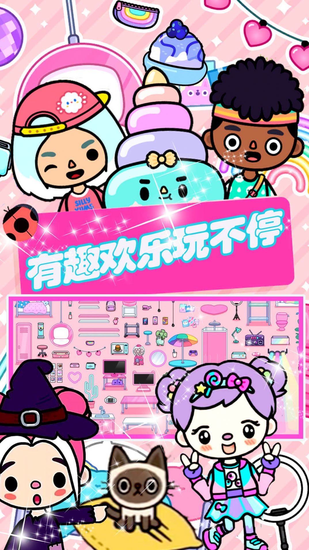 米加大世界图5