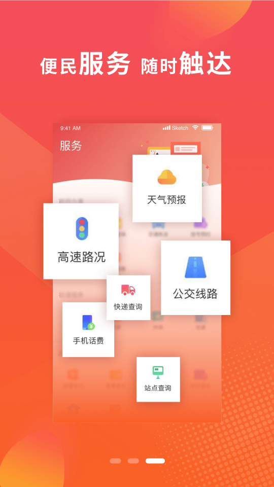 冀云青龙图2