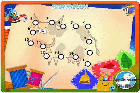 数学启蒙图6