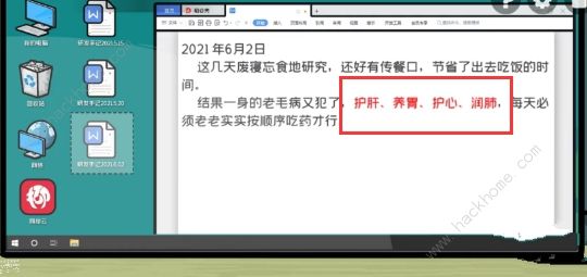 房间的秘密2起点金属熔融炉密码是多少金属熔融炉密码详解