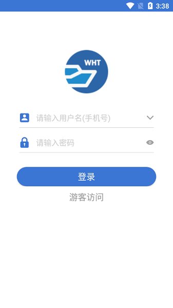 皖航通etc过闸系统图6