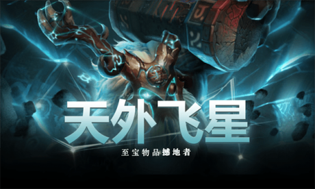 dota2小牛至宝有什么特效dota2小牛至宝特效一览