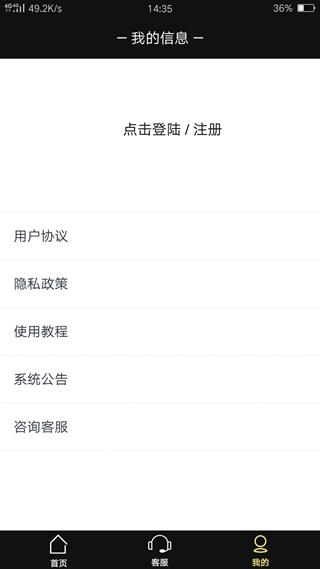 仙器省钱购物图7