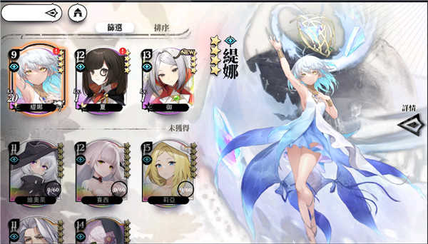 光隙解语破解版