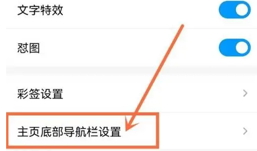 qq频道怎么开启手机qq开启搜索频道方法