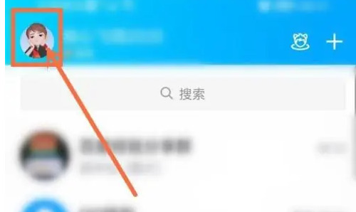 qq频道怎么开启手机qq开启搜索频道方法