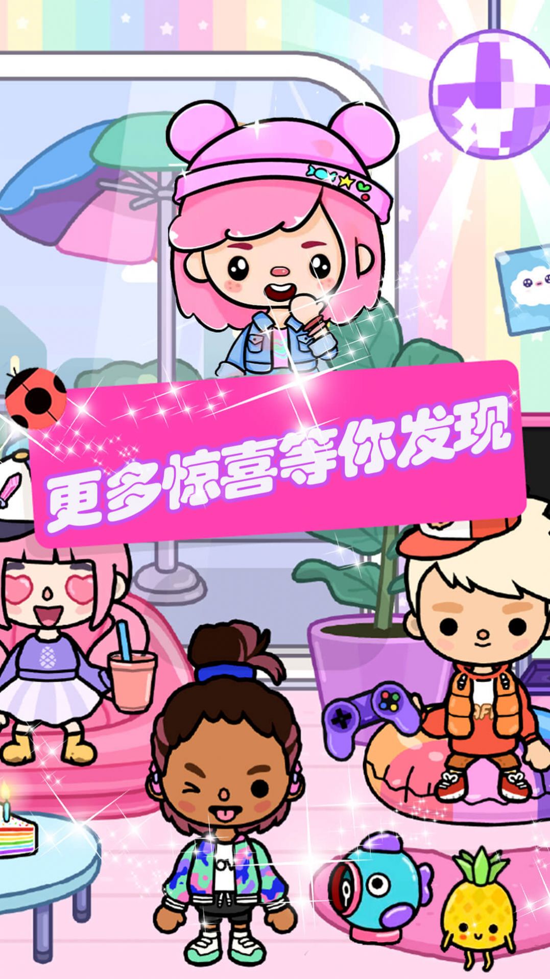 米加大世界图6