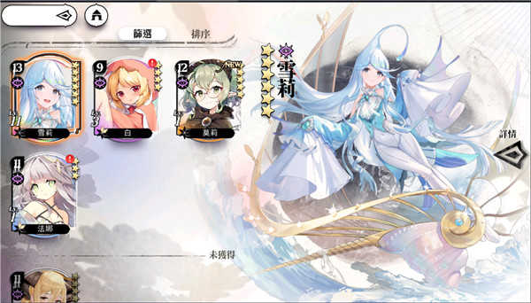 光隙解语破解版