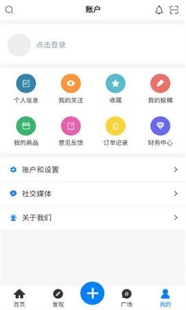 谦云社区图5