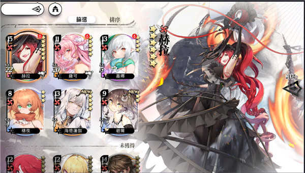 光隙解语破解版