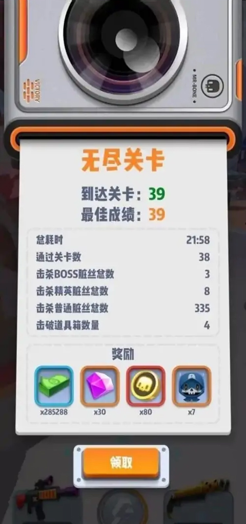六号特工最新版