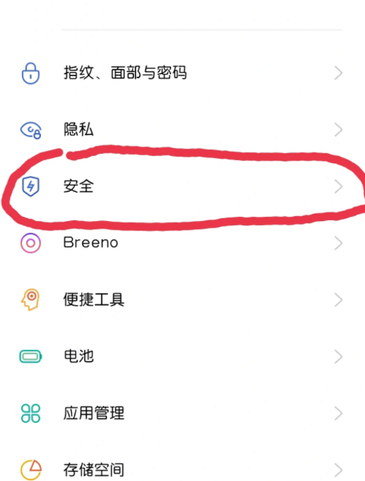 realme手机地震预警没反应是怎么回事