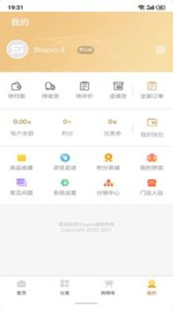 拼淘优品商城app官方版图1