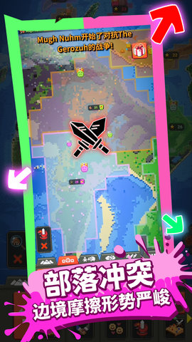 模拟上帝造世界手游图1