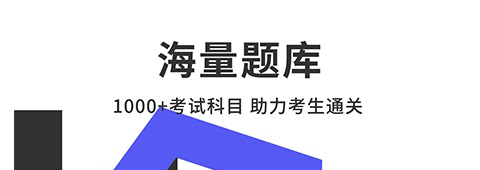 拍照搜题秒出答案哪个软件好用拍照搜题秒出答案app推荐