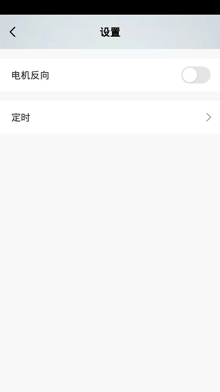 著邦智能app截图7