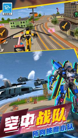 城市英雄模拟器游戏图3