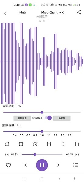 白雪音乐免费截图2