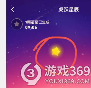 星运连连第四关怎么过qq星运连连第四关怎么过